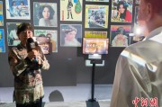 农历日历重温旧时记忆 “转角遇眷你——眷村文化记忆展”台北开幕