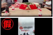 农历日历国家能源集团严正声明：从未设立任何“拓展中心”等机构